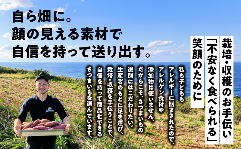 erabu chips（さつまいも） 40箱セット　C068-002-40