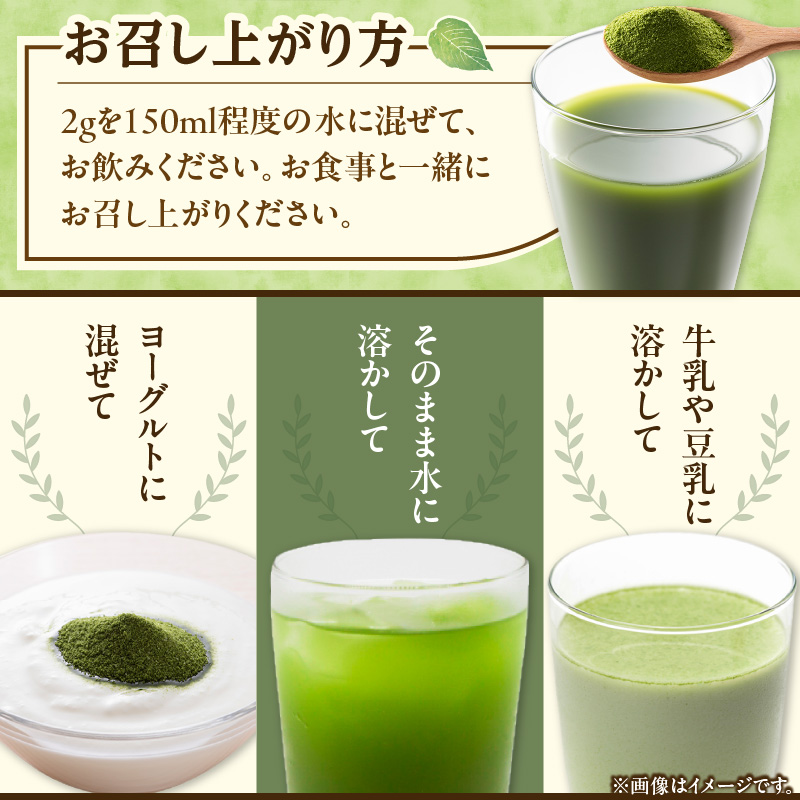 JAS認定！シマ桑青汁（粉末100g）　C001-004