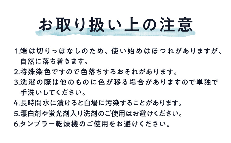 沖永良部地図手ぬぐい　C077-001-01