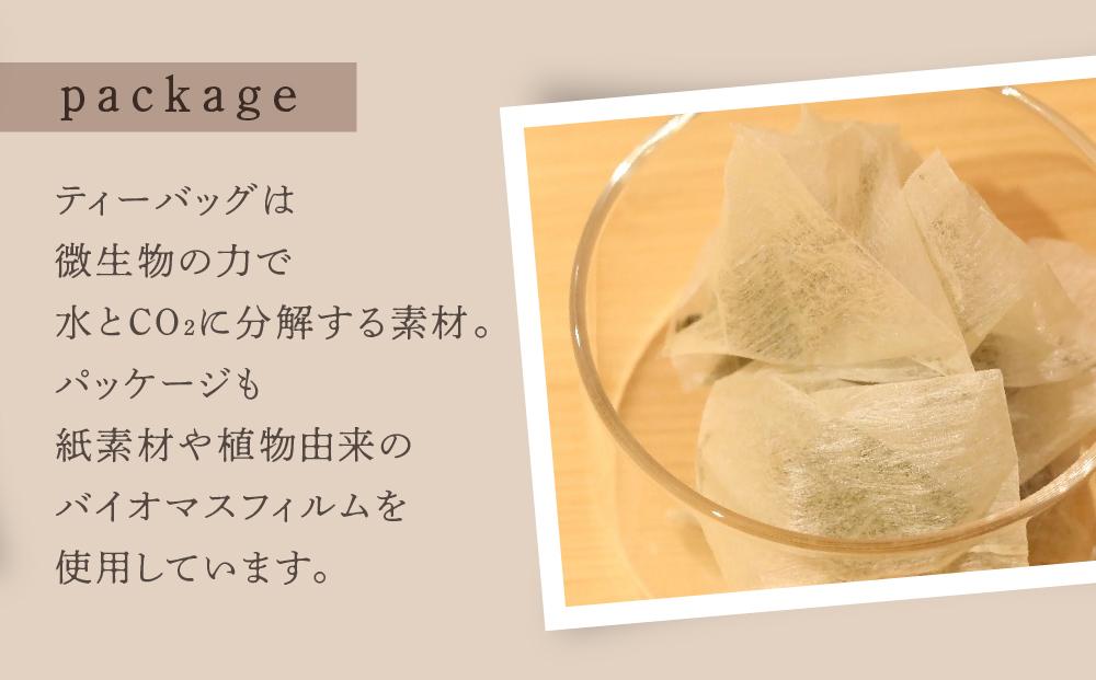 【与論島産】　青の島茶15包（ノンカフェイン）