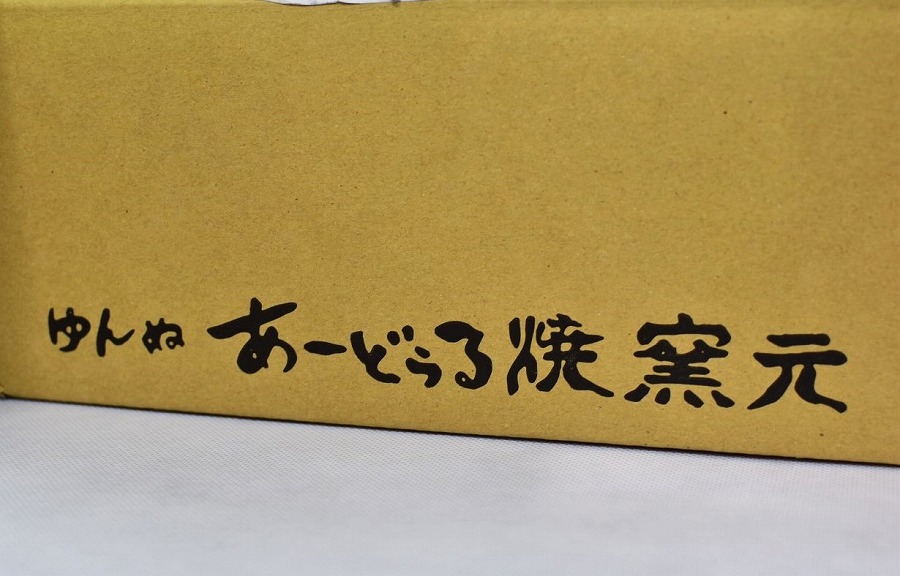 ヨロン島の素材を活かした　あーどぅる焼『マグカップ２個セット』【マグ白×マグ黒】