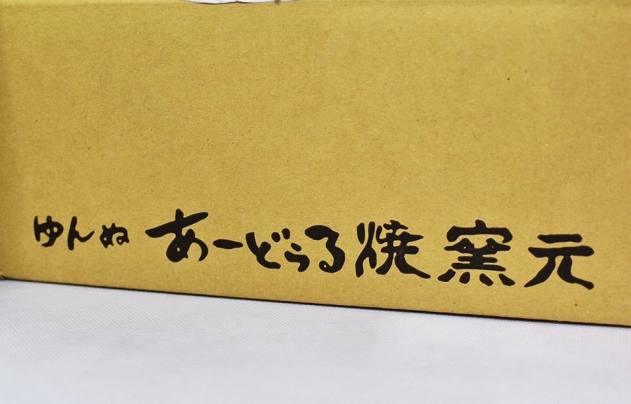 ヨロン島の素材を活かした　あーどぅる焼『マグカップ＆湯呑セット』【マグ黒×湯呑黒】