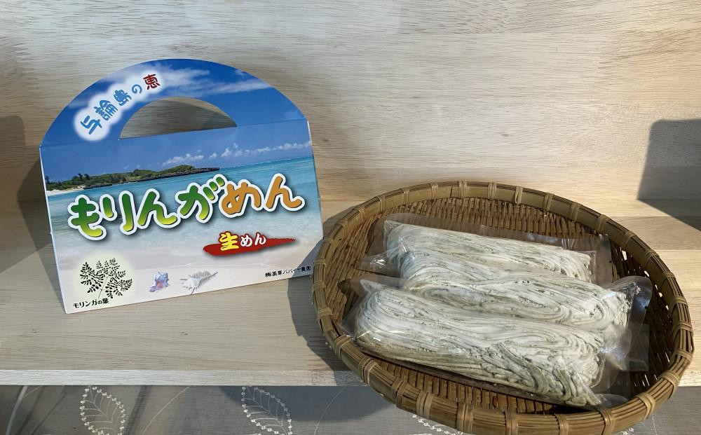 与論町おたのしみセット(1)