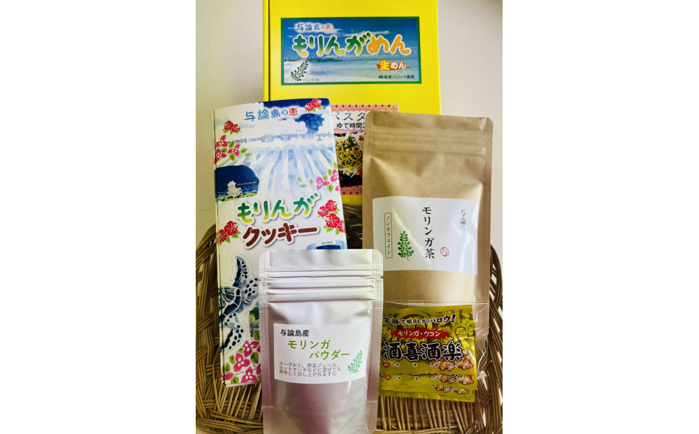 与論島のモリンガセット 5種詰め合わせ