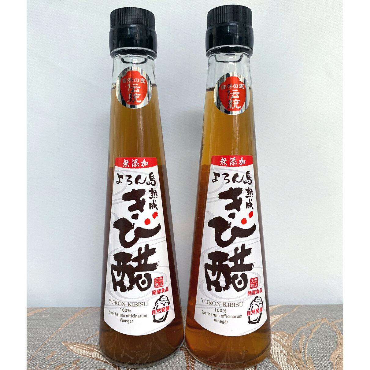 伝統よろん島きび酢 200ｍｌ 2本セット