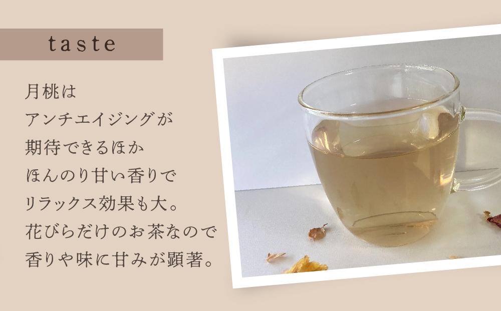 【与論島産】月桃の花茶（ノンカフェイン）