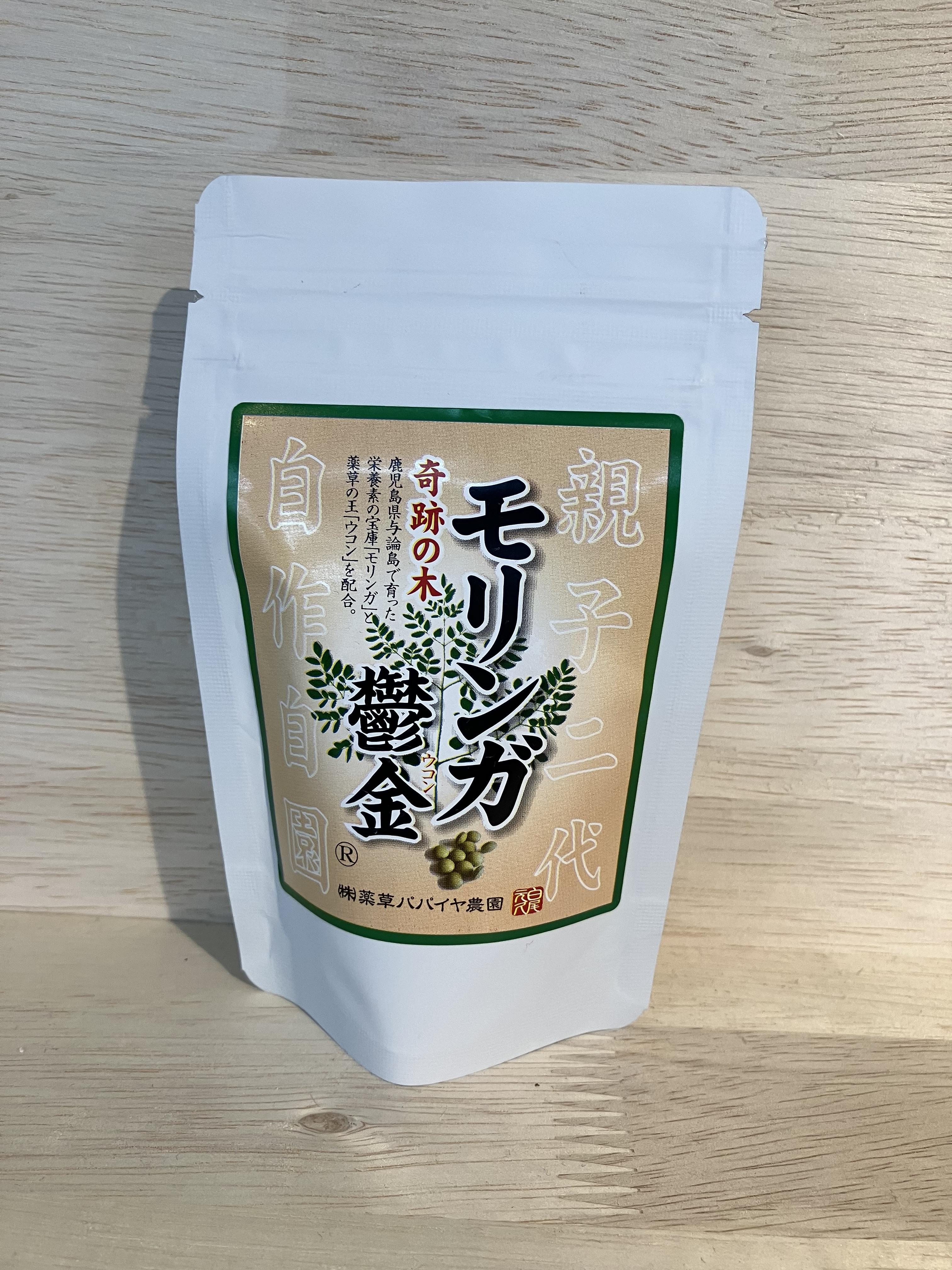 モリンガ鬱金（粒）、モリンガ茶セット