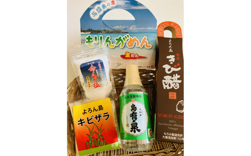 与論町おたのしみセット(1)