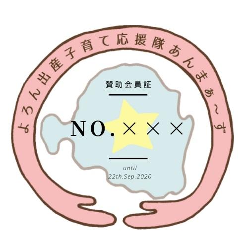 【卓上用】与論のことわざ日めくりカレンダー【支援金：3万6千円】