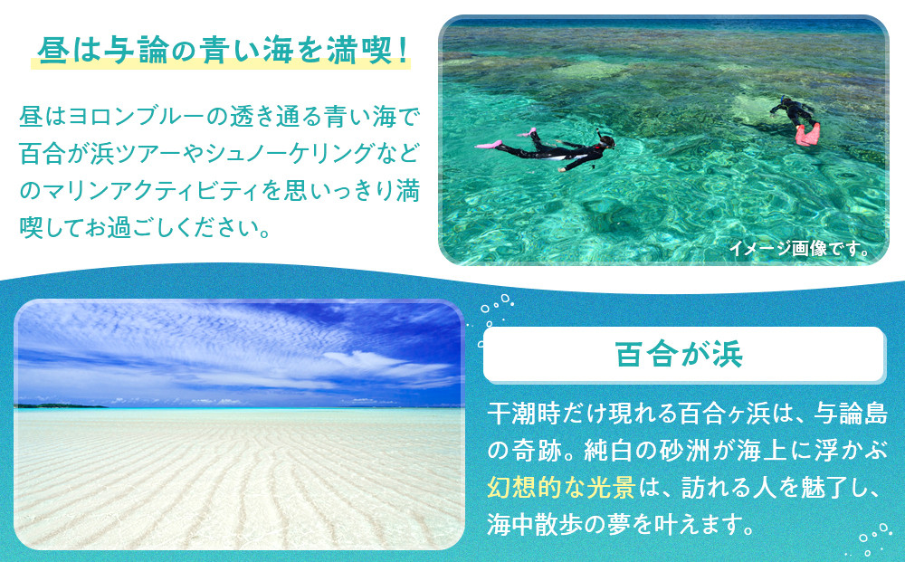 手ぶらでＢＢＱ＆夜空ツアーご利用券（2名分）