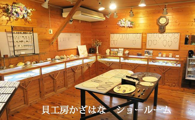 ローズコーラルを素材にした「コードペンダント」貝工房かざはな【CＫ-4】