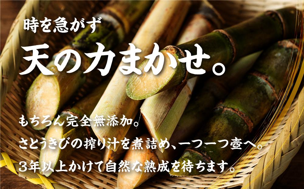 伝統よろん島きび酢 200ｍｌ×4本　星砂よろん島きび酢 200ｍｌ×2本　セット