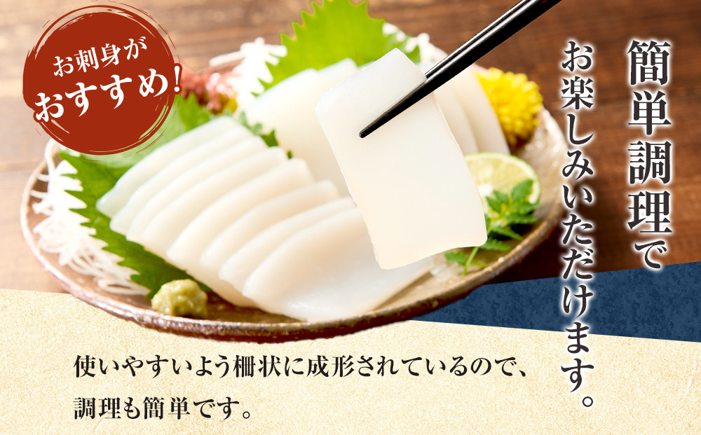 ヨロン島特産☆あま～いソデイカ 1kgセット