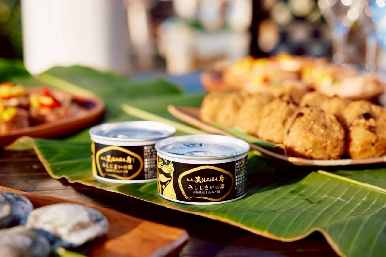 与論島産「ほろほろ鳥の胸肉を使ったブラウンマスタード」と焼酎「島有泉」にアンマー（方言：お母さん）の「みしじまいの素」の伝統料理セット