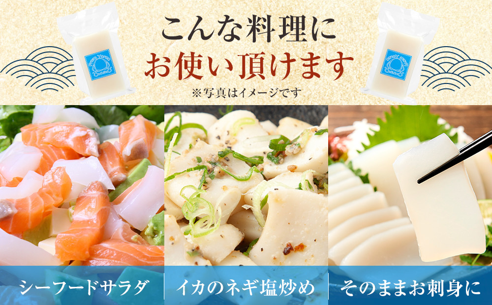 ヨロン島特産☆あま～いソデイカ 1kgセット