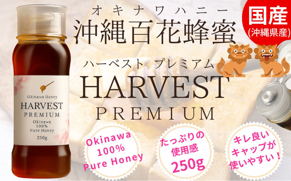 æ²çžãããŒãããŒãã¹ã ãã¬ãã¢ã 250g