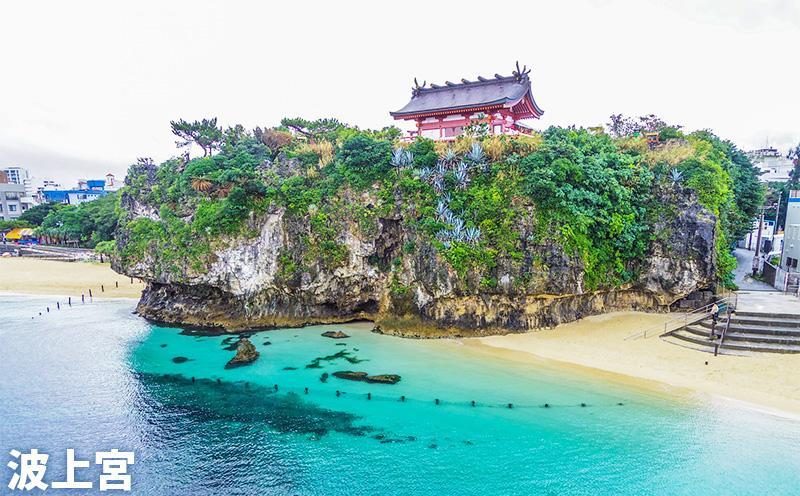 【那覇市】しろくまツアーで利用可能なWEB旅行クーポン（24,000円分）