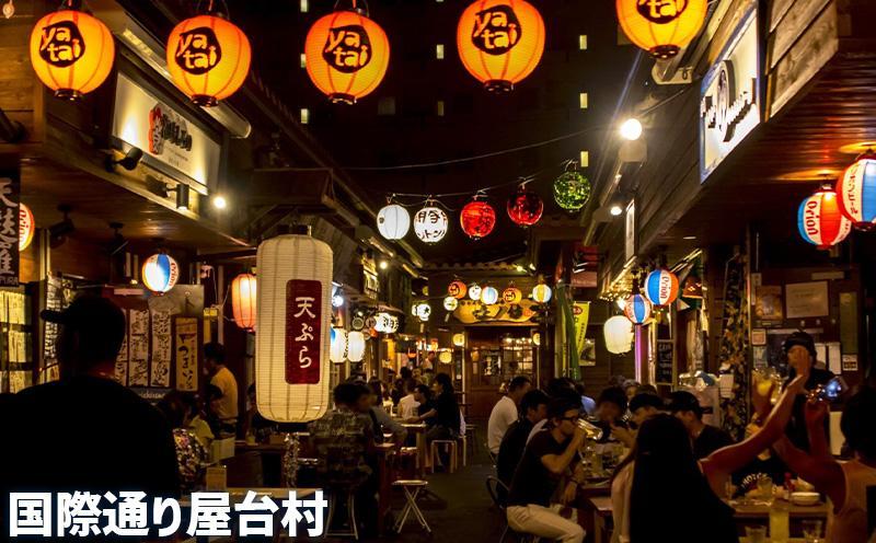 【那覇市】しろくまツアーで利用可能なWEB旅行クーポン（24,000円分）