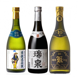 2023奥武山「おおのやま」3本飲み比べセット（720ml×3）｜酒 泡盛  3種 瑞泉 古酒