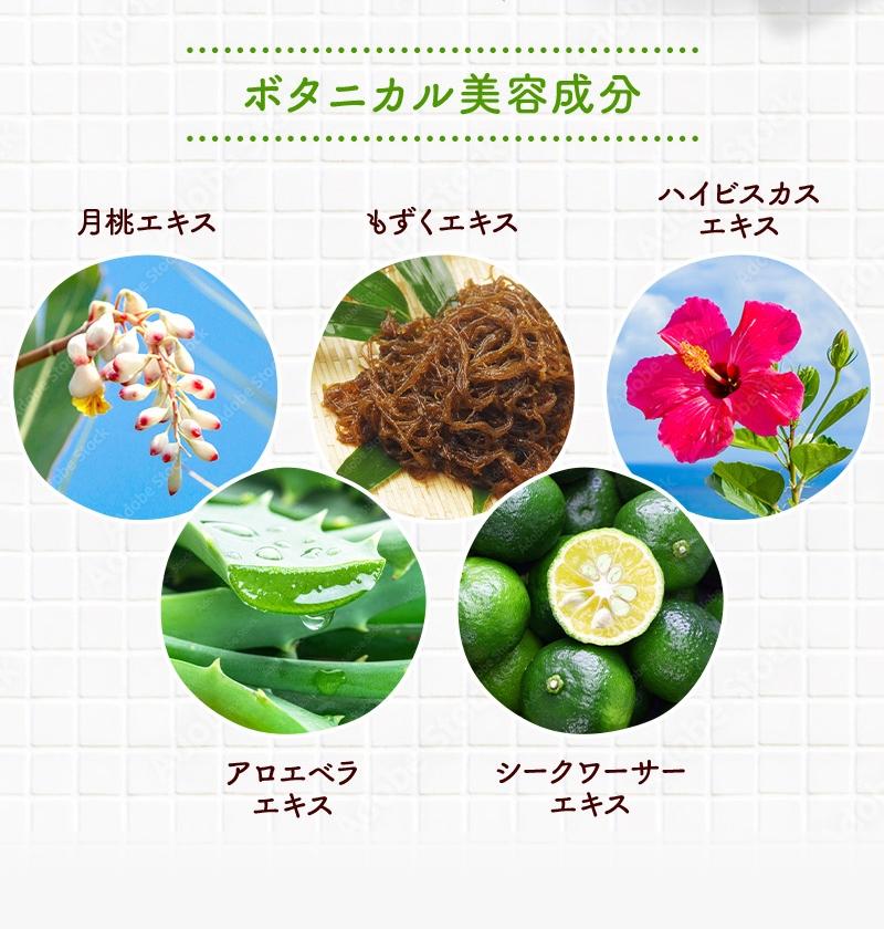 YUICOS BOTANICAL SHAMPOO（シャンプー）