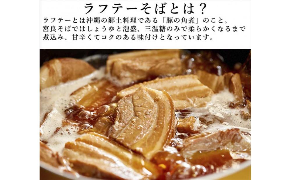 ã©ãããŒãã°ïŒ2é£ïŒäžæè ç麺 ç¹è£œã¹ãŒãä»ãïœæ²çžãã°ãå®®è¯ãã°ã