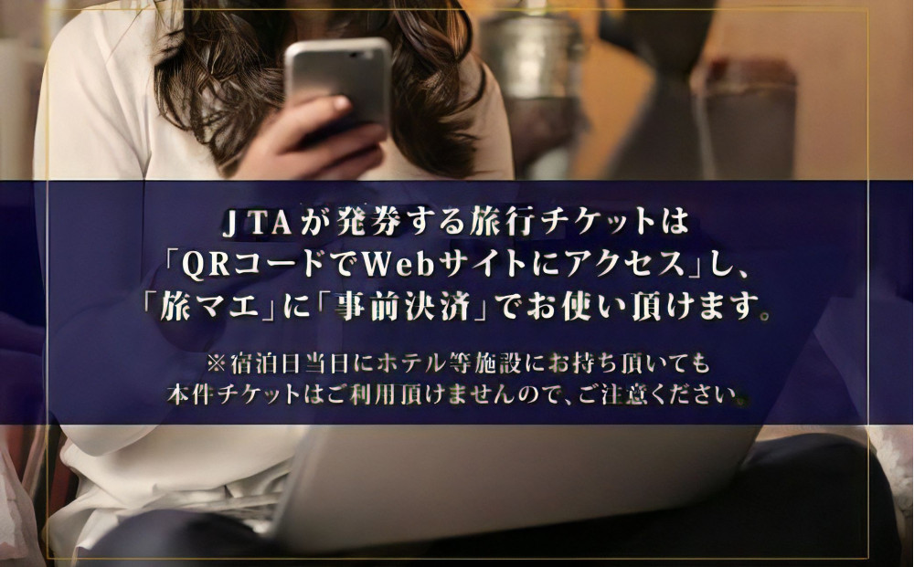 【沖縄ツアー】那覇市 後から選べる旅行Webカタログで使える！ 旅行クーポン（900,000円分） 旅行券 宿泊券