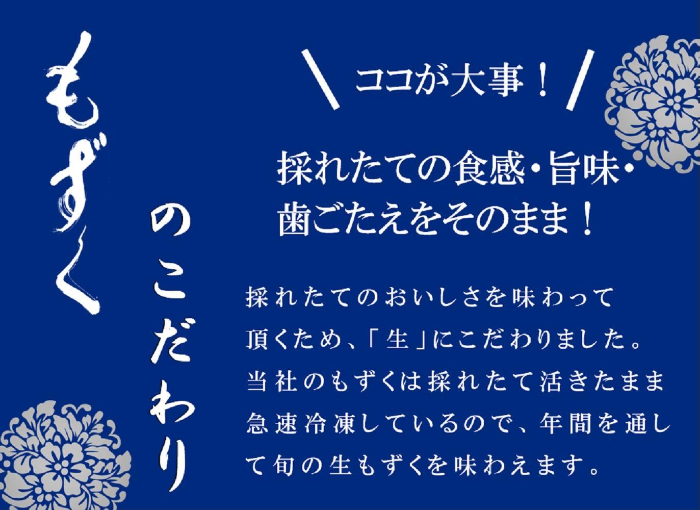 【年４回】沖縄生もずくの定期便 3ヶ月に一度３kg（200ｇ×15袋）お届け！自家製三杯酢付き！