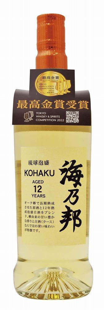 海乃邦KOHAKU12年古酒４３度