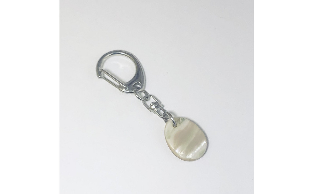 悠ヶ風の夜光貝 ＜キーホルダー＞