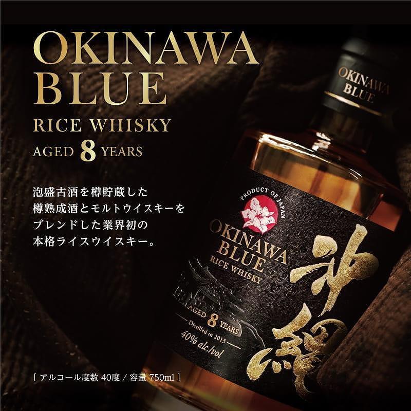 沖縄 BLUE 8年 40度 700ml｜酒 ウイスキー ライスウイスキー