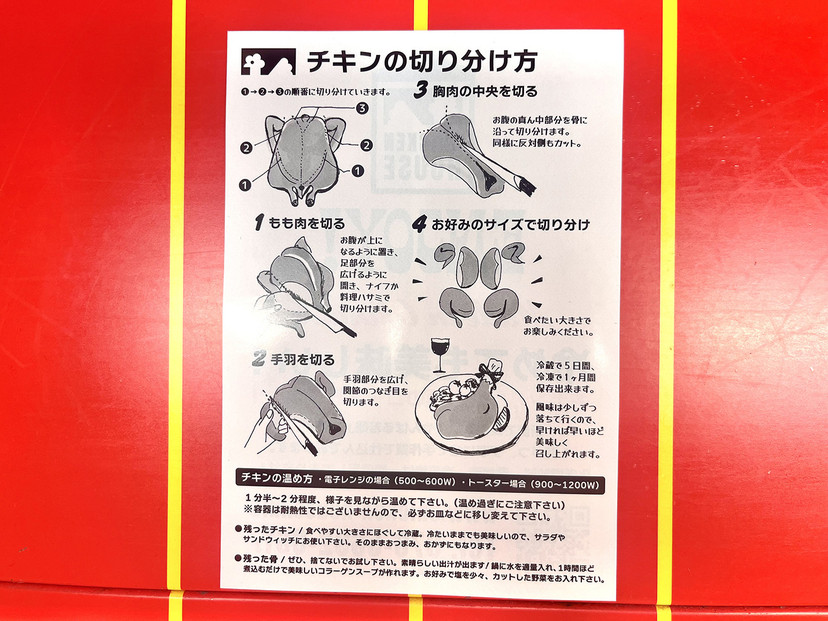 沖繩県産やんばる若鶏の丸焼き ハイグレードローストチキン ハーブ味&しおコショウ味 (2羽カット済み) ちょっとぜいたく チキンハウス 鶏肉 肉 にく 丸焼き 青森産ニンニク オリーブオイルを使用 ギフト お祝い パーティ 沖縄県 那覇市