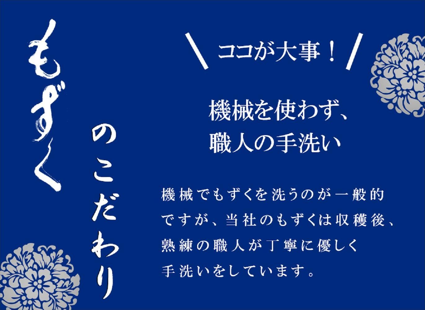 【年４回】沖縄生もずくの定期便 3ヶ月に一度３kg（200ｇ×15袋）お届け！自家製三杯酢付き！