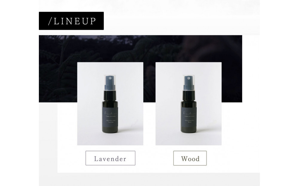 L’aube オイルインフェイスミスト 「ラベンダー」 30ml ハンノキ発酵エキス使用