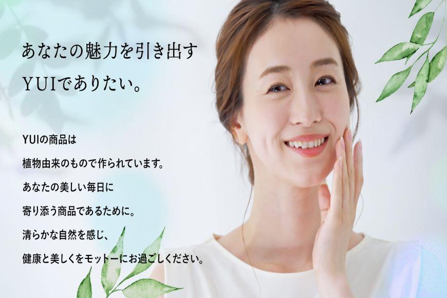 YUICOS BOTANICAL CONDITIONER（コンディショナー）