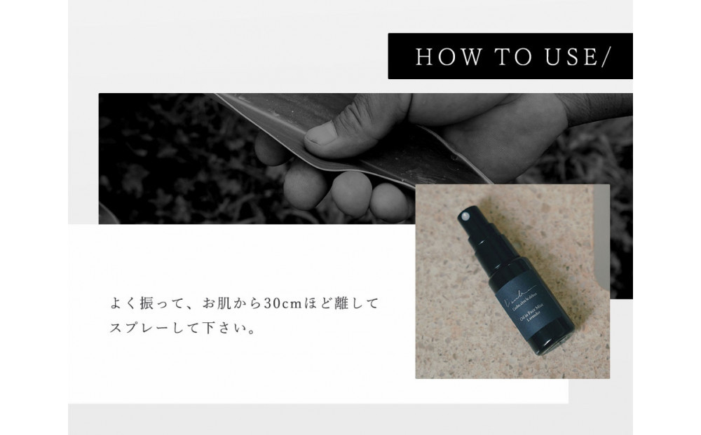 L’aube オイルインフェイスミスト 「ラベンダー」 30ml ハンノキ発酵エキス使用