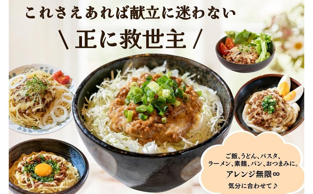 とろける肉みそチーズパウチ 12Pセット