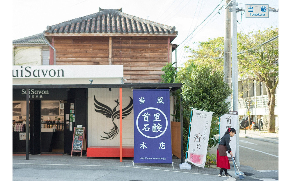 SuiSavon-首里石鹸- ボタニカルハンドメイドソープCUBE石鹸おまかせ3個セット