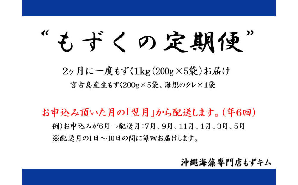 ãå®æäŸ¿å
šïŒåãå®®å€å³¶ç£æ¥éãããã®å®æäŸ¿ ïŒã¶æã«äžåºŠïŒkgïŒ200ïœÃ5è¢ïŒãå±ãïŒèªå®¶è£œäžæ¯é
¢ä»ãïŒ