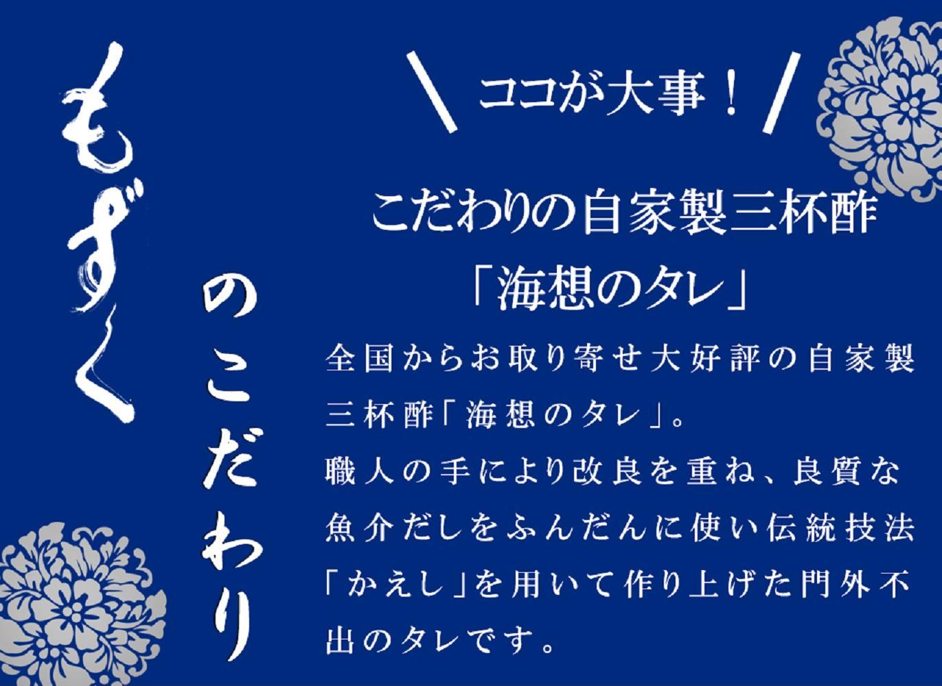 【年４回】宮古島産来間もずくの定期便 3ヶ月に一度３kg（200ｇ×15袋）お届け！自家製三杯酢付き！