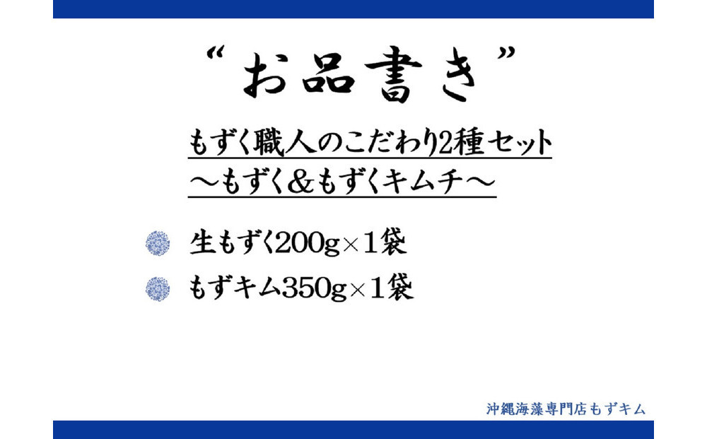 ãããè·äººã®ãã ãã2çš®ã»ããïœãããïŒããããã ãïœ