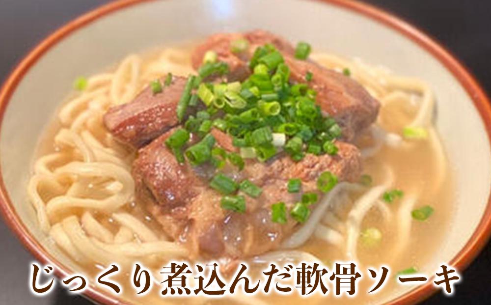 沖縄そば 軟骨 ソーキ 三枚肉 よもぎ麺 ソーキそばセット（2食）×三枚肉そばセット（2食）替玉 沖縄そば麺2個 伊佐製麺所