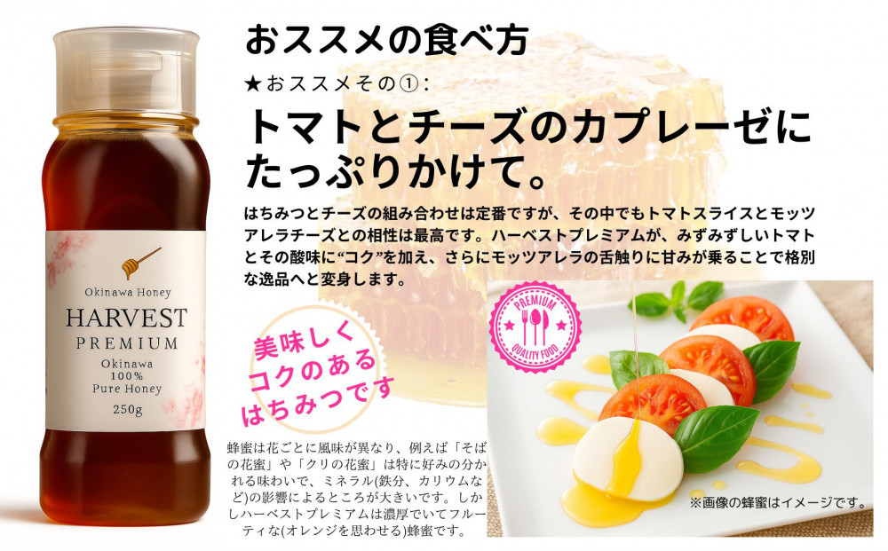 æ²çžãããŒãããŒãã¹ã ãã¬ãã¢ã 250g