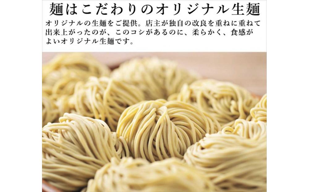 ã©ãããŒãã°ïŒ2é£ïŒäžæè ç麺 ç¹è£œã¹ãŒãä»ãïœæ²çžãã°ãå®®è¯ãã°ã