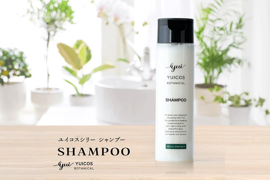 YUICOS BOTANICAL SHAMPOO（シャンプー）