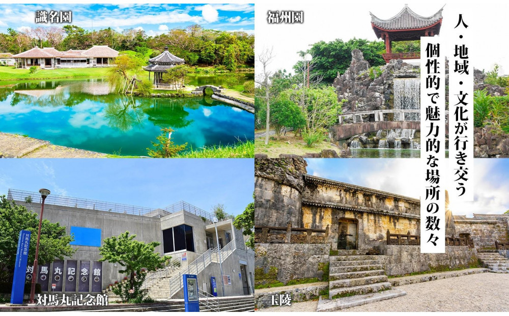 【沖縄ツアー】那覇市 後から選べる旅行Webカタログで使える！ 旅行クーポン（150,000円分） 旅行券 宿泊券