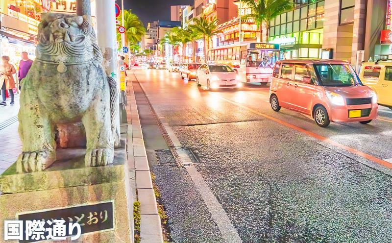 【那覇市】しろくまツアーで利用可能なWEB旅行クーポン（15,000円分）