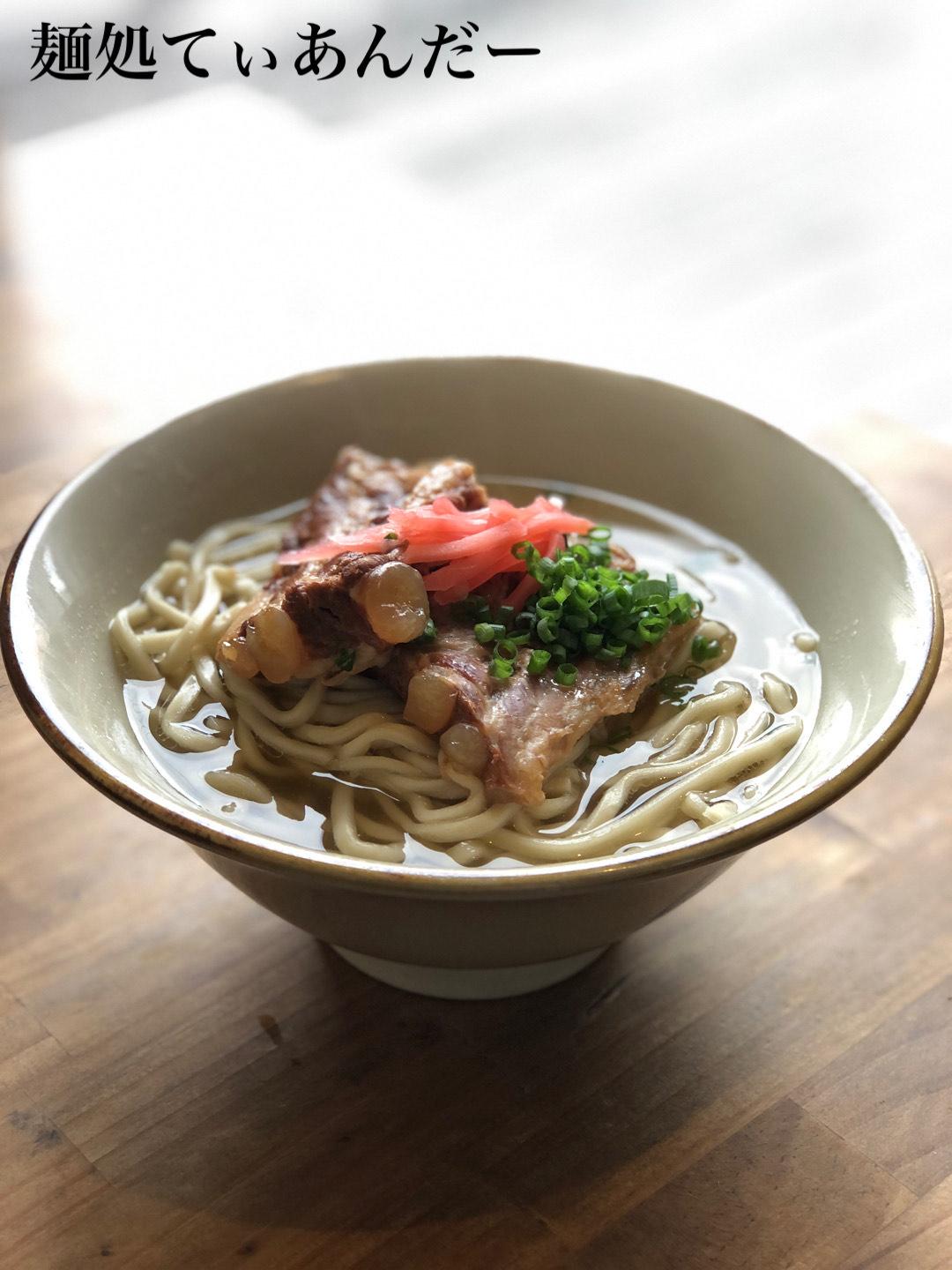 【麺処てぃあんだー監修沖縄そば】ソーキそばセット（2食×3）