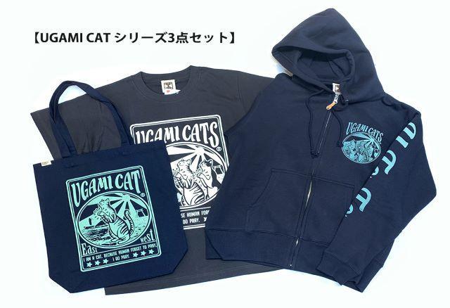 UGAMI CAT シリーズセット（Ｍサイズ）