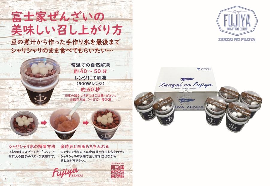 é»ç³ããããã»ããïŒ344mlÃ6åå
¥ãïŒïœæ²çžãããã ãããã é»ç³ æ²çž å¯å£«å®¶ éæè± çœçãã¡