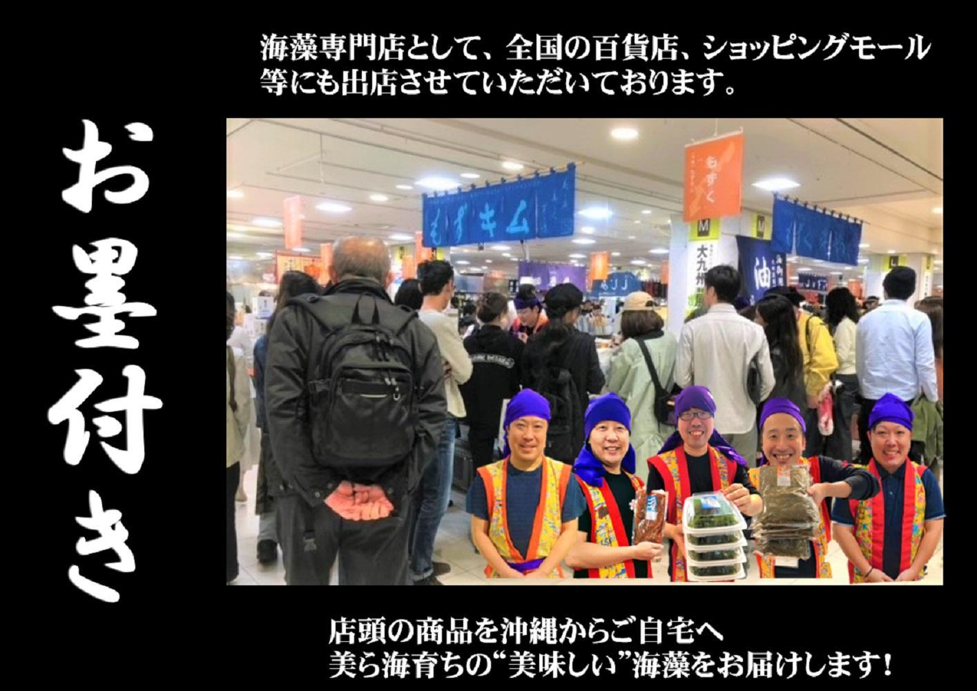 【年４回】宮古島産来間もずくの定期便 3ヶ月に一度３kg（200ｇ×15袋）お届け！自家製三杯酢付き！
